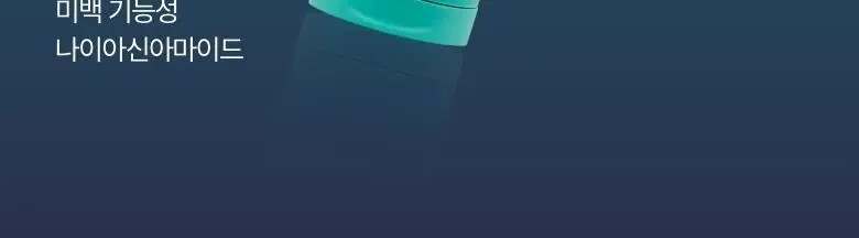 [바르고 자는 톤업크림] 메디테라피 포쎄라 리얼 비피다 블러 크림 50ml 상세페이지 29